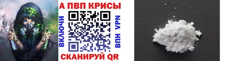 Купить наркоту Мурманск Гашиш КОКАИН Альфа ПВП МЕФ