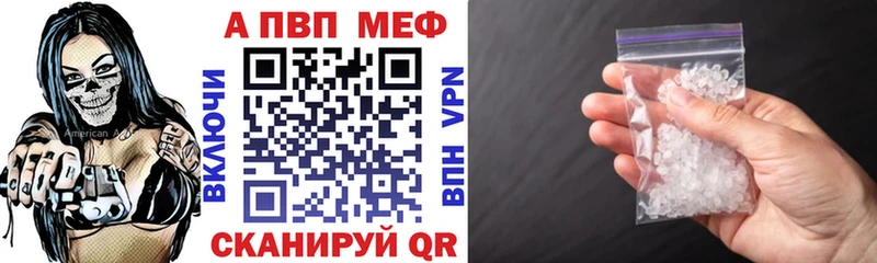 как найти закладки mega онион Alpha PVP СК КРИС Мурманск