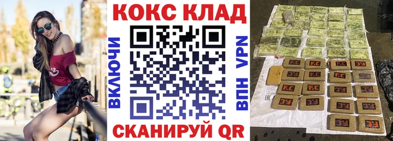 Кокаин Эквадор  Мурманск 