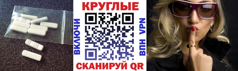 купить наркоту  Мурманск  Ecstasy 280 MDMA 