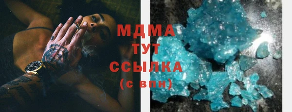 гашик Балахна