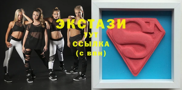 сатива Балабаново