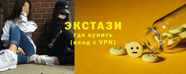 сатива Балабаново