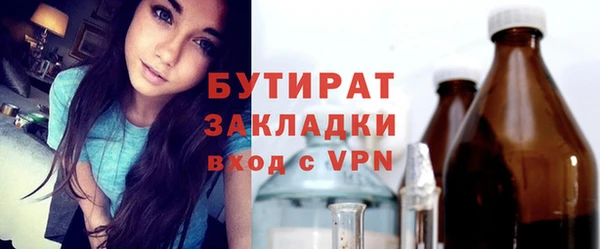 а пвп мука Баксан