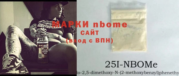 сатива Балабаново