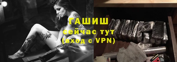 кокаин Медногорск