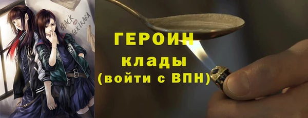 сатива Балабаново