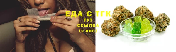 сатива Балабаново