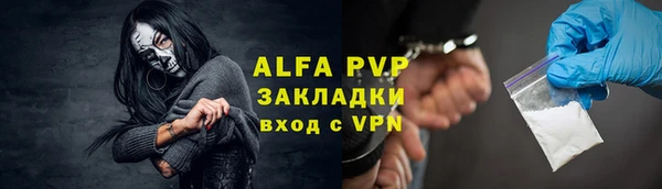 а пвп мука Баксан