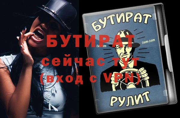 сатива Балабаново