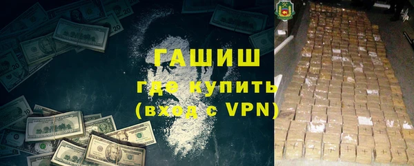 гашик Балахна