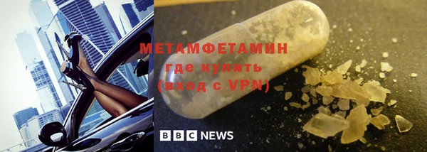 сатива Балабаново