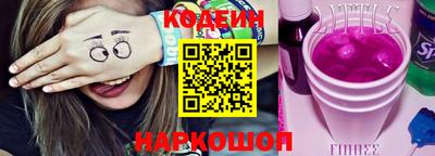 кокаин премиум Жуковский