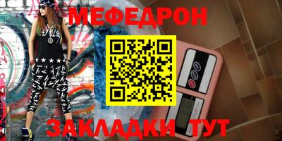 стаф Заводоуковск