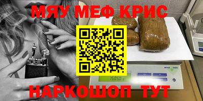 кокаин премиум Жуковский