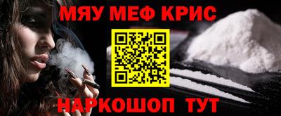 кокаин премиум Жуковский