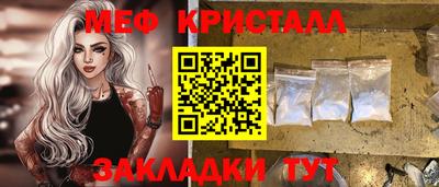 кокаин премиум Жуковский