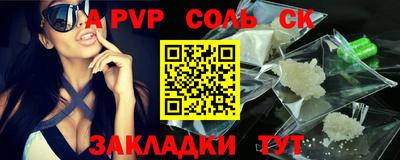 кокаин премиум Жуковский