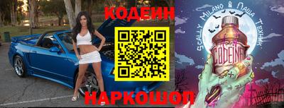 мефедрон мука Заволжье