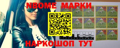 кокаин премиум Жуковский