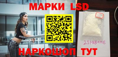 стаф Заводоуковск