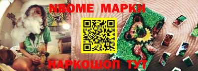 стаф Заводоуковск