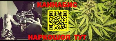 герыч Наро-Фоминск