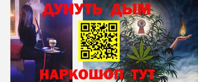 мефедрон мука Заволжье