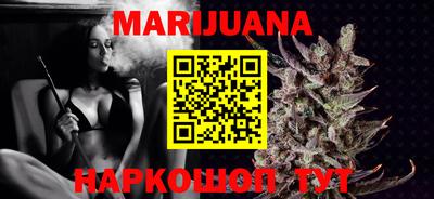 кокаин премиум Жуковский