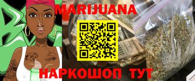 мефедрон мука Заволжье