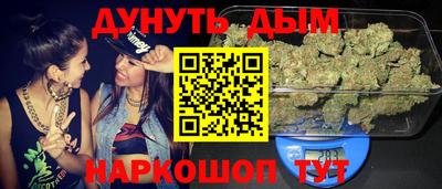 мефедрон мука Заволжье