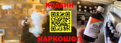 мефедрон мука Заволжье