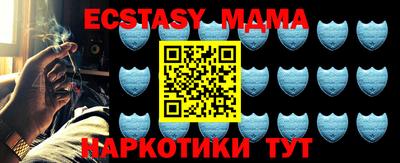 мефедрон мука Заволжье