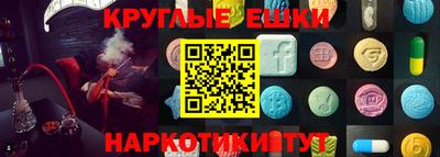 мефедрон мука Заволжье
