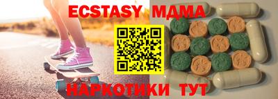 кокаин премиум Жуковский