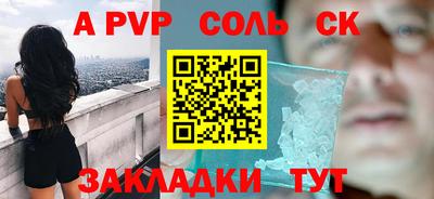 мефедрон мука Заволжье