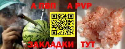 кокаин премиум Жуковский