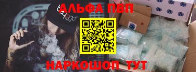 стаф Заводоуковск