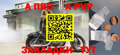 кокаин премиум Жуковский