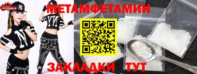 кокаин премиум Жуковский