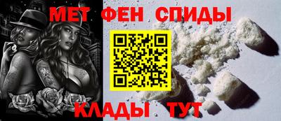 мефедрон мука Заволжье