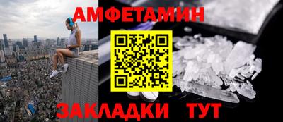 кокаин премиум Жуковский