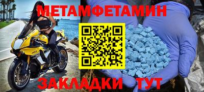 мефедрон мука Заволжье