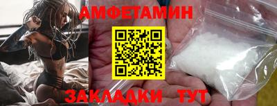 мефедрон мука Заволжье