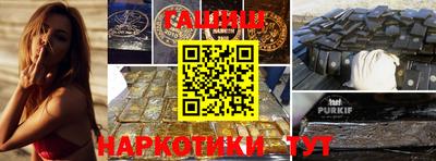 стаф Заводоуковск