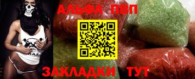 стаф Заводоуковск