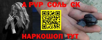 мефедрон мука Заволжье