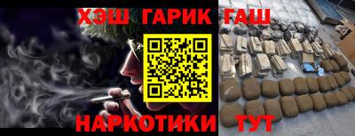 мефедрон мука Заволжье