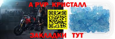 стаф Заводоуковск
