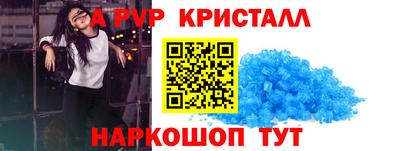 кокаин премиум Жуковский